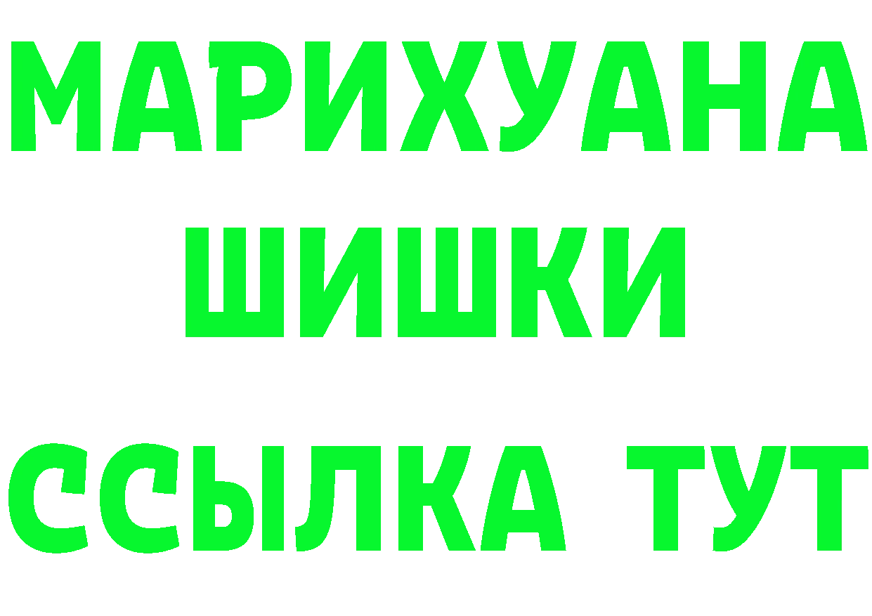 Героин гречка как войти дарк нет hydra Чусовой