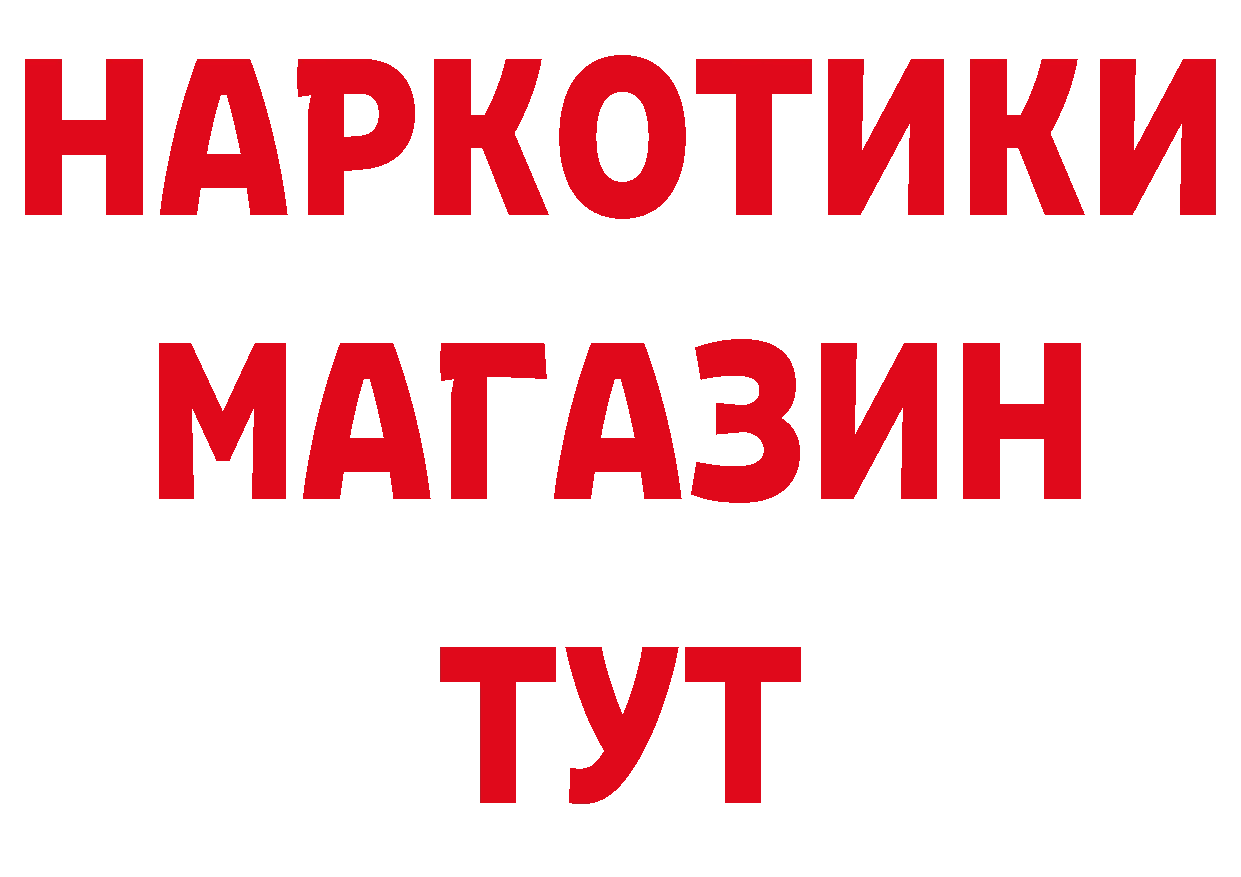 Магазин наркотиков площадка как зайти Чусовой